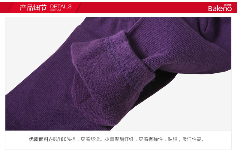 Chaussettes - collants BALENO - Ref 754500 Image 18