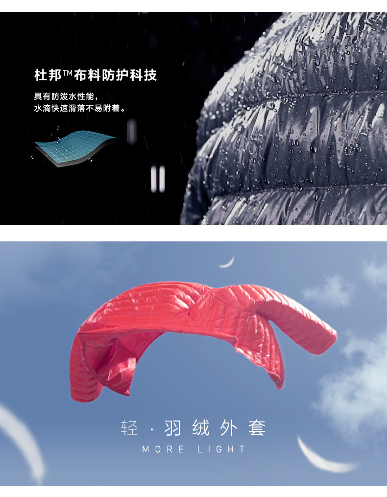 Blouson homme BALENO    - Ref 3122210 Image 12