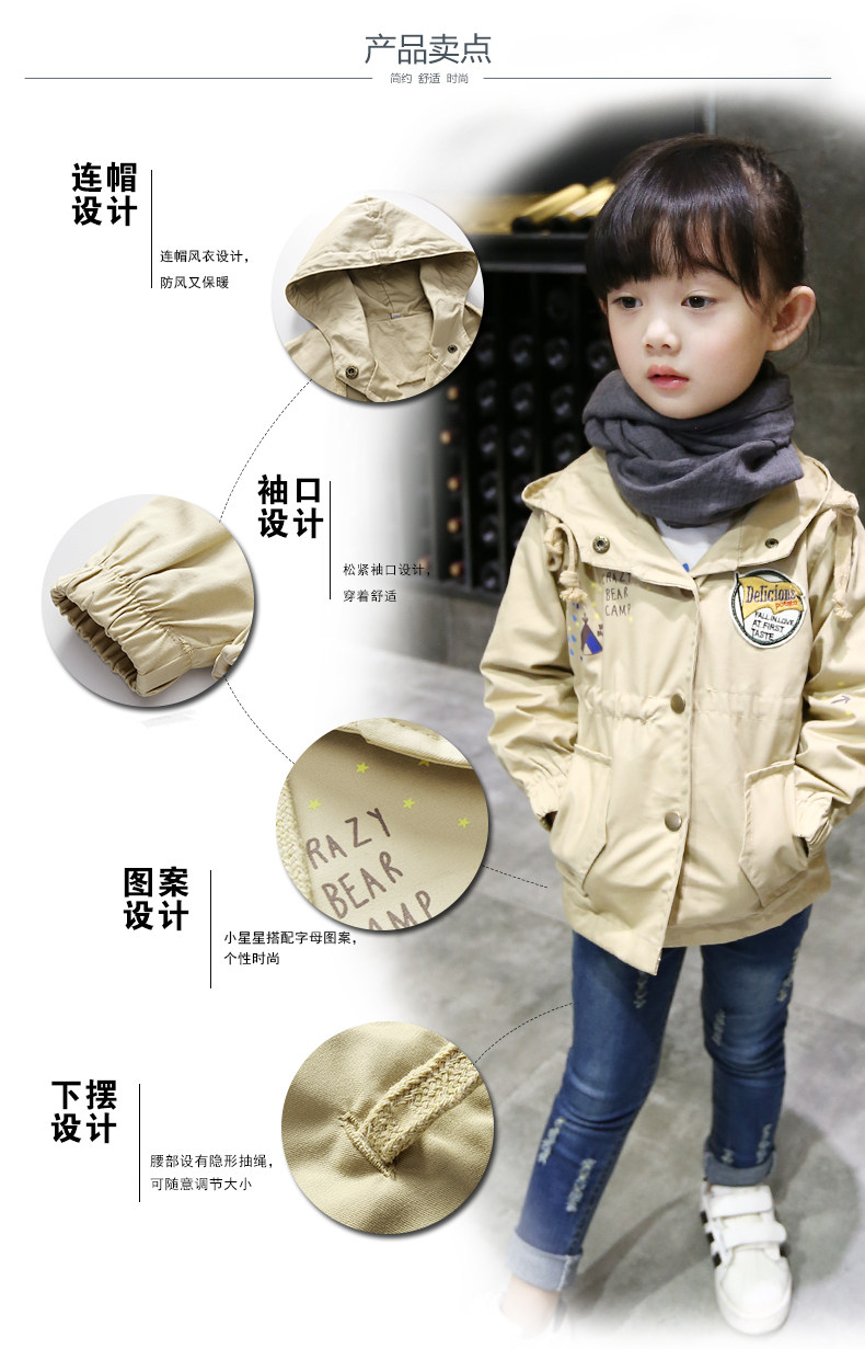 Manteau pour fille - Ref 2162875 Image 14