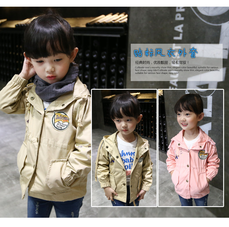 Manteau pour fille - Ref 2162875 Image 13