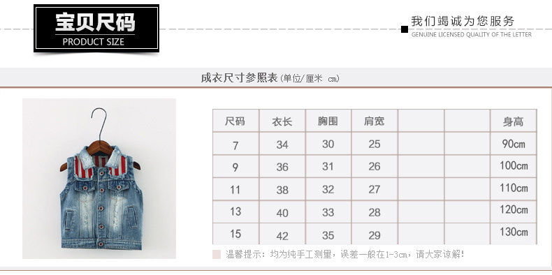 Gilet fille en toile - Ref 2071126 Image 19