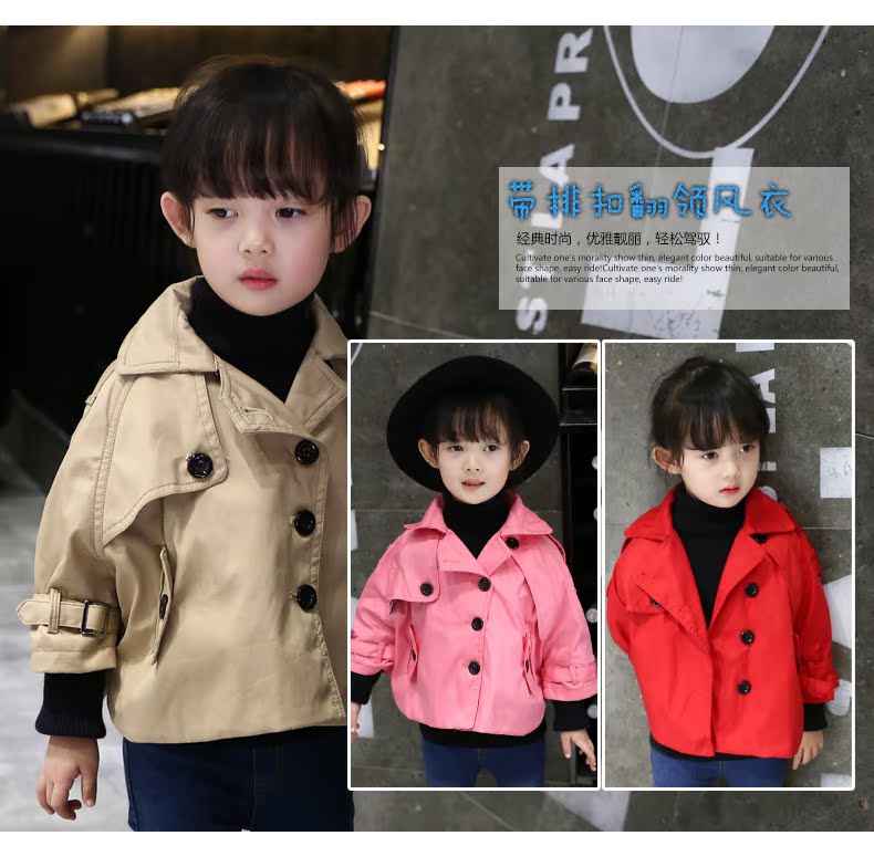 Manteau pour fille - Ref 2162659 Image 12
