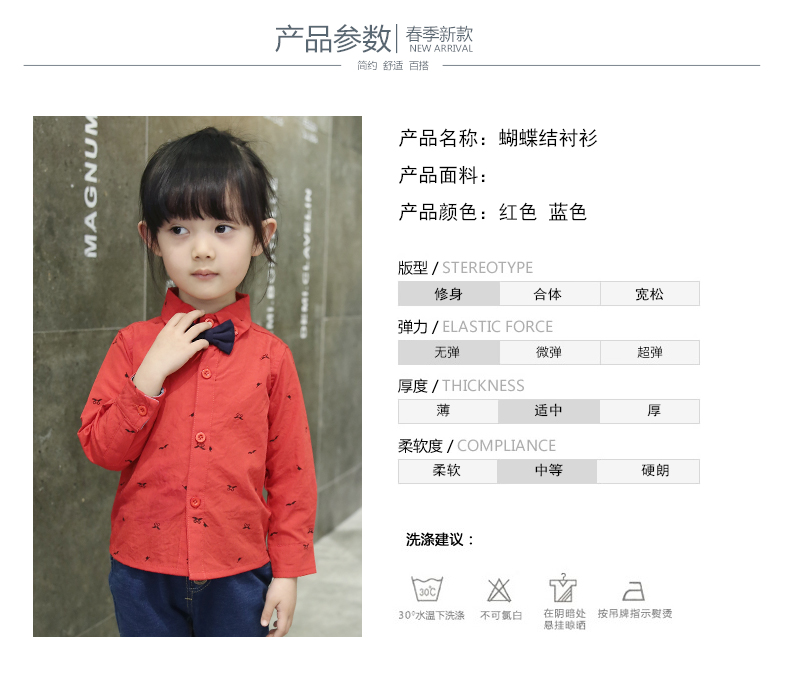 Chemise enfant à manche longue - Ref 2082890 Image 12