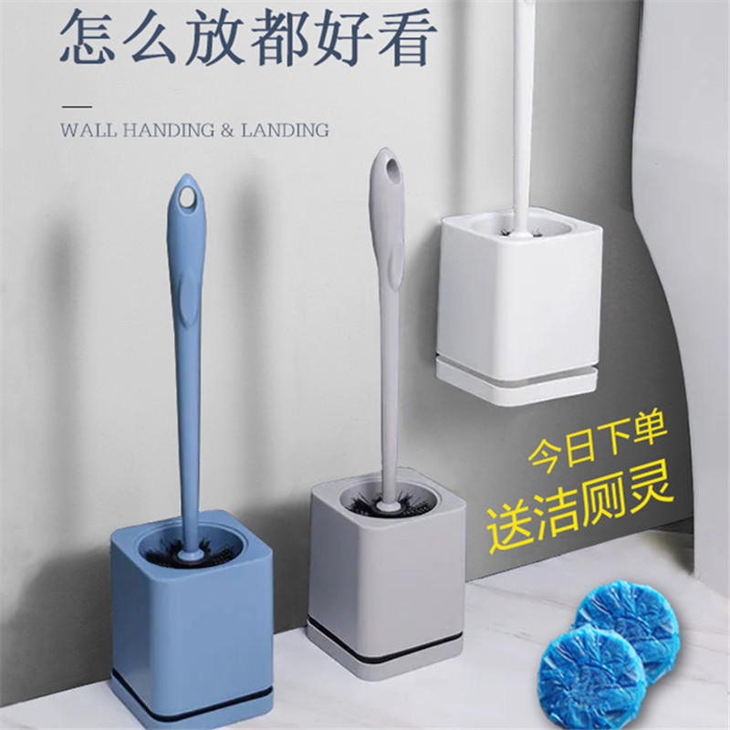 Toilet brush set toilet free punch hanging wall type cleaning brush home with base wash toilet brush no dead end