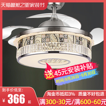 Winter Super Emperor invisible fan lamp restaurant ceiling fan lamp home living room bedroom electric fan lamp crystal with fan chandelier