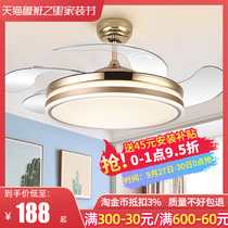 Winter Super Emperor invisible fan lamp ceiling fan lamp living room dining room bedroom home simple modern LED fan chandelier