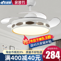 Winter Super Emperor Modern Invisible Fan Lamp Bedroom Fan Chandel Lamp Restaurant House House Dare Fan Lantern