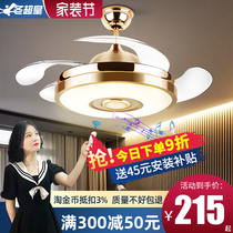 Living room chandelier with strong wind Invisible household chandelier bedroom fan lights with lamp chandelier