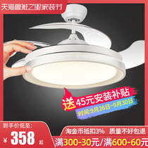 Winter Super Emperor invisible fan lamp living room dining room variable frequency ceiling fan lamp large wind bedroom with electric fan chandelier integrated