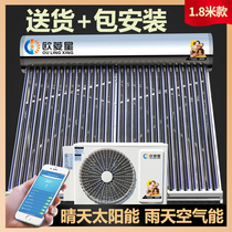 Ouling star gas energy water heater Space energy air source Stainless steel solar water heater Intelligent WIFI heat pump