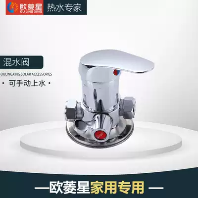 Mixing valve constant temperature and humidity cloth box swing support for sale