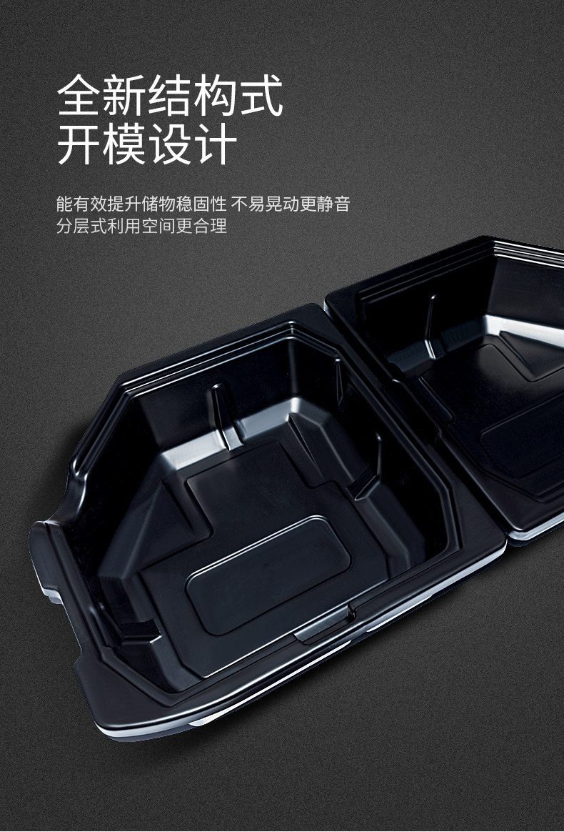 Odyssey AI Lifan Truncation Storage Box_02.jpg