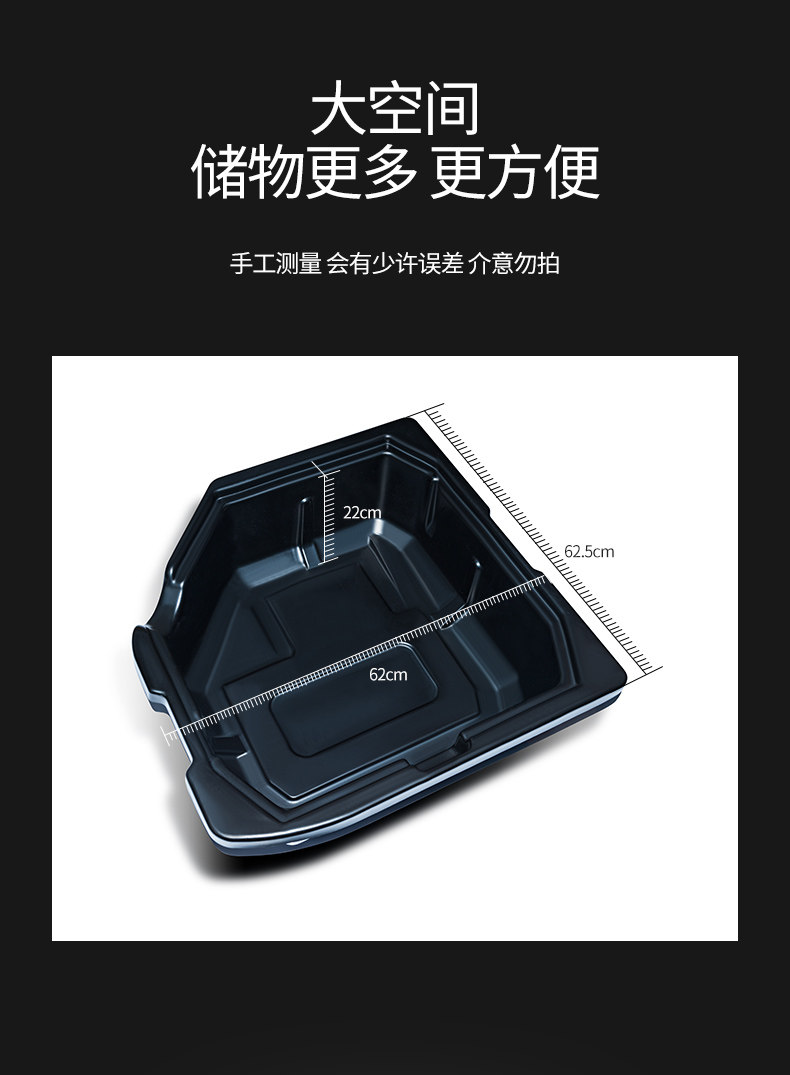 Odyssey AI Lifan Truncade Storage Box_14.jpg