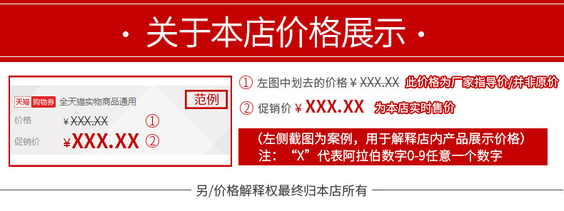 Цена объяснение 1.JPG