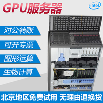 GPU Server workstation host original I9-10900K deep learning 2080TI artificial intelligence water cooling