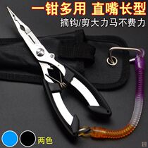 Special fishing hook cutter scissors unhook unhook Fisher unhooking pliers deep throat hook pliers
