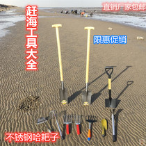 Rush to sea tools to dig in the sea oysters Oysters Head Sea Oysters Hook Appropriators Hook Special God Instrumental Harrowing Seaside To Dig Seafood Shovels