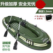 Fishing boat small thick plastic folding boat fishing boat fishing boat fishing boat single person portable boat