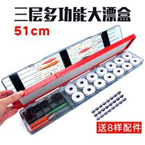 Fishing hook set combination fishing gear accessories storage box economic fishing line floating full set of multi-functional parts with floating fish drift