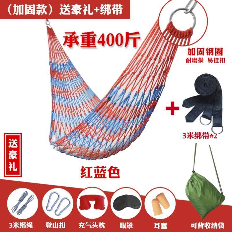 Hammock Outdoor Autumn Thousands Play With Thickened Nylon Rope Wild Plus Rough Park For Thousands Of Autumn Dorm Room Garden Sling-Taobao