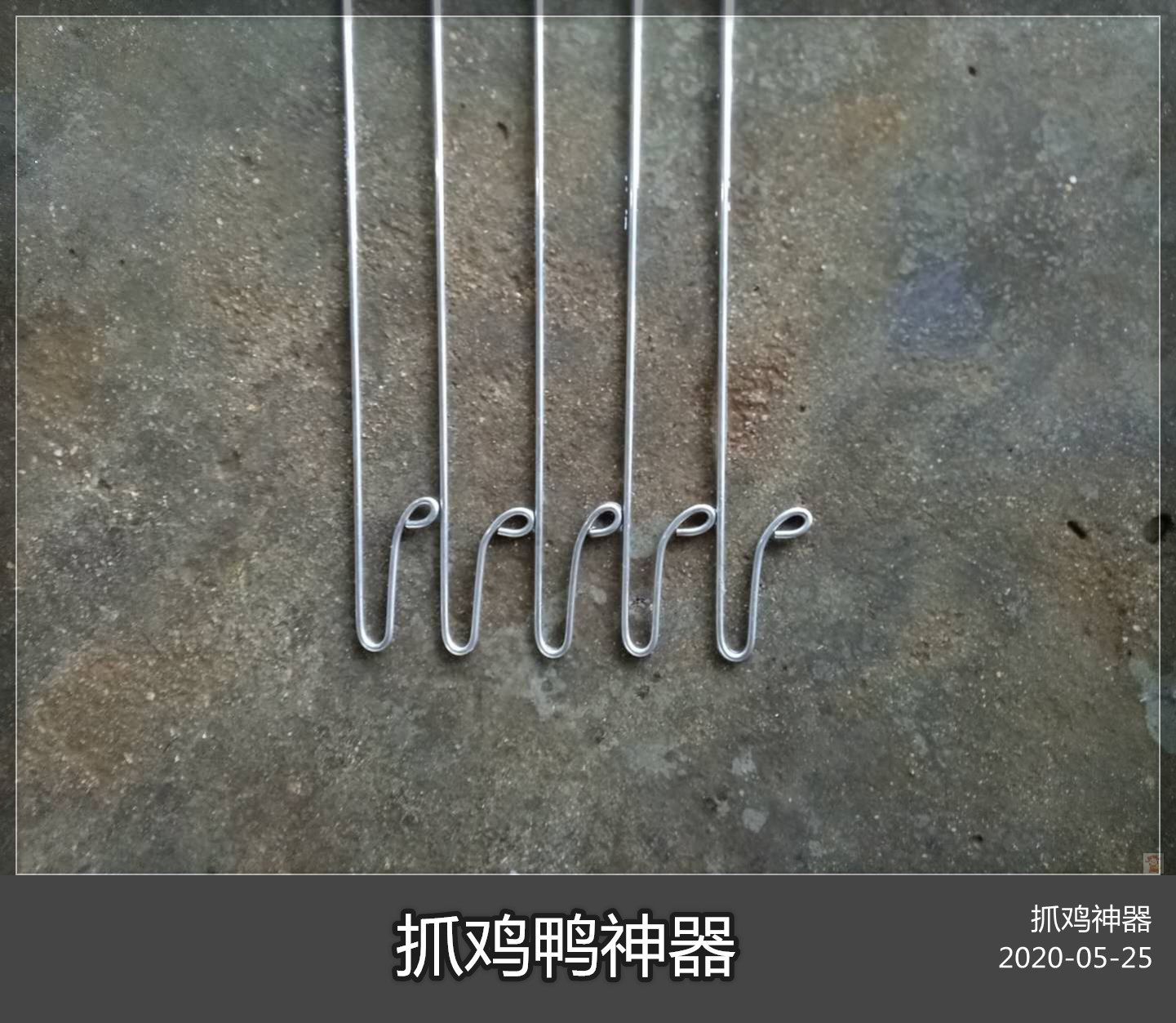 Grab chicken artifacts tool farm hook for upgrading chicken stainless steel hook plus practical