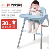 Restaurant baby chair hotel dedicated commercial plastic baby dining table and chair can be home hotel bbstool foldable