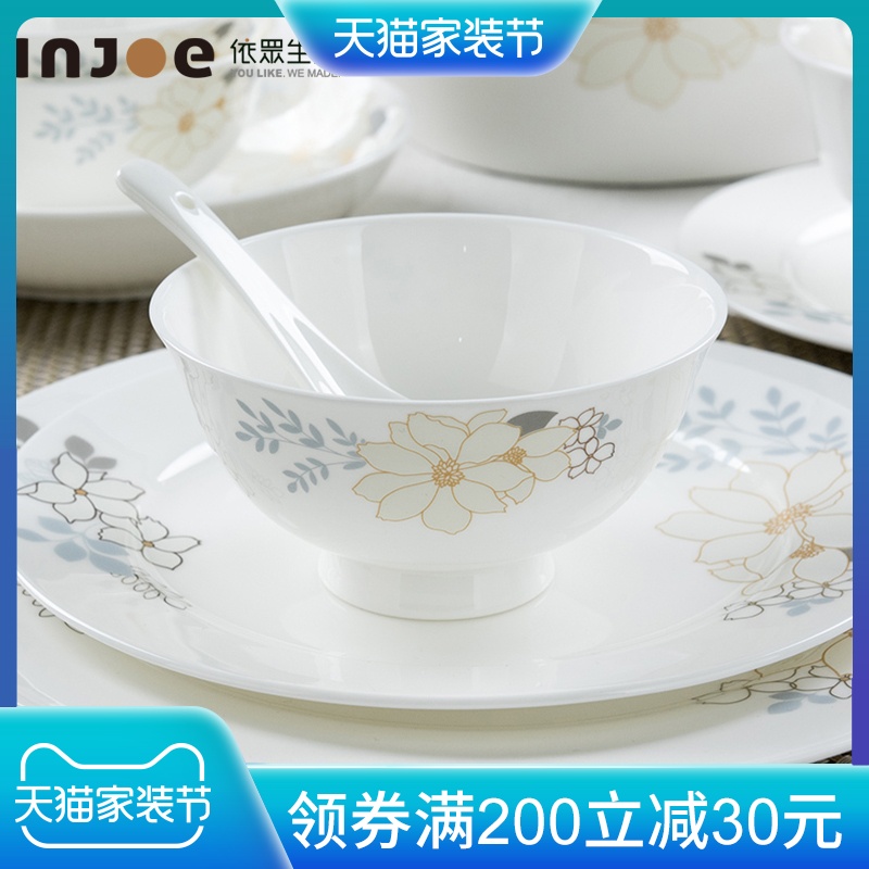 Dishes home Dishes tangshan contracted Europe type ceramics high - grade ipads China tableware free collocation with Chinese style