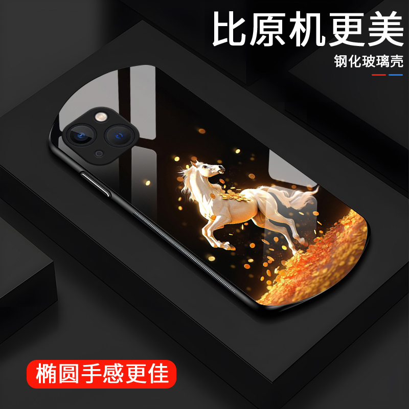 Instant Success Applicable iPhone 13 Pro Phone Case iPhone 13 Shield Style Men's Protective Cover 13 Glass Premium Oval Fashion Style iPhone 13 Pro Max Limited Edition Business Influencer Full Coverage