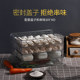 Dumpling box multi-layer frozen Chaos buns dumpling household box refrigerator storage quick-frozen tray food grade