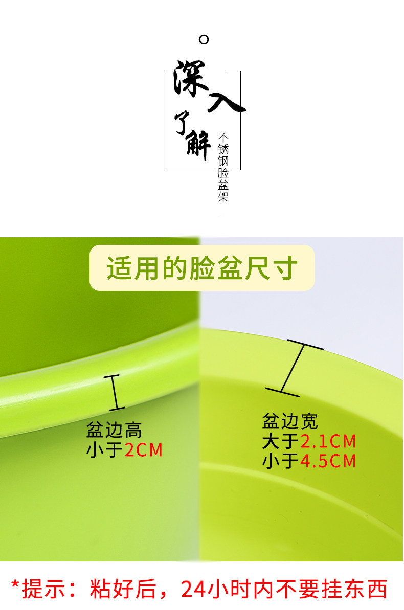 不锈钢脸盆架_10.jpg