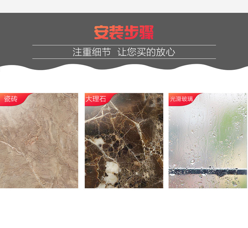 吸盘式粘胶长形置物架_15.jpg