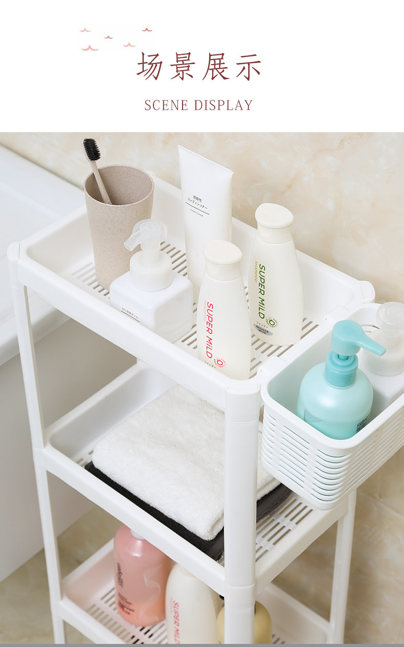 落地置物架带收纳筐-浴室_12.jpg