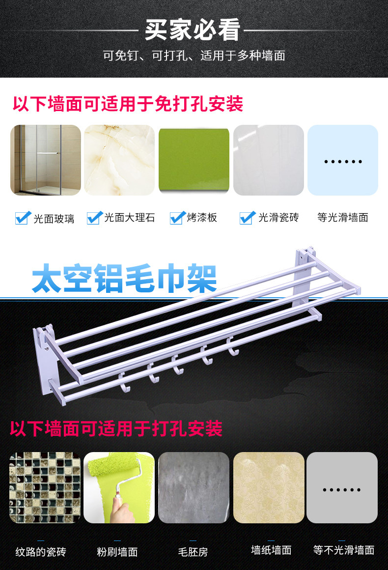 毛巾架.jpg