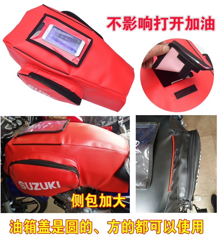 Túi đeo chéo xe máy nhiên liệu túi điện thoại di động gói điều hướng 125 bình xăng bao gồm nhiều chức năng chống thấm nước dày - Xe máy Rider thiết bị băng bảo vệ đầu gối