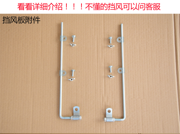 Chung xe máy kính chắn gió phía trước xe điện ba bánh sửa đổi kính chắn gió HD dày tăng nâng cao Kính chắn gió xe máy Vision