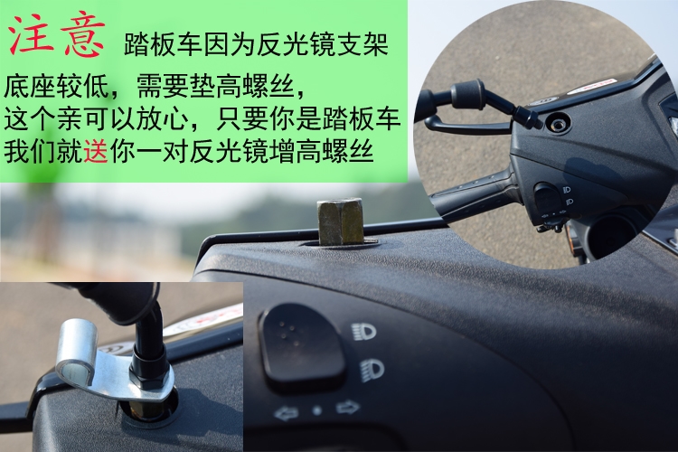 Nâng cao và mở rộng Kính chắn gió phía trước xe máy Xe máy điện ba bánh PC Kính chắn gió phổ quát kính chắn gió xe lead