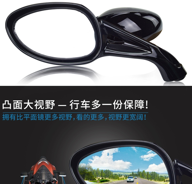 Gương chiếu hậu áp dụng Haojue Yuexing HJ125T-9 9C 9D Gương chiếu hậu xe tay ga Gương trái và phải Gương chiếu hậu - Xe máy lại gương gương cầu lồi dán xe máy