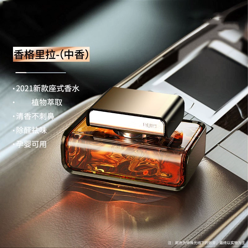 Jinyi Nước Hoa Ô Tô Xe Xông Phòng Nam Nước Hoa Xe Hơi Đồ Trang Trí Máy Lọc Không Khí Mercedes-Benz Khử Mùi Quà Tặng Nữ miếng lót ghế 
