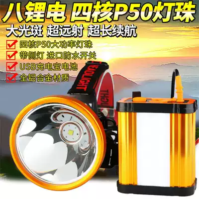 Outdoor LED headlight strong light charging big spot head mounted flashlight super bright night fishing miner lamp Lithium electric yellow light