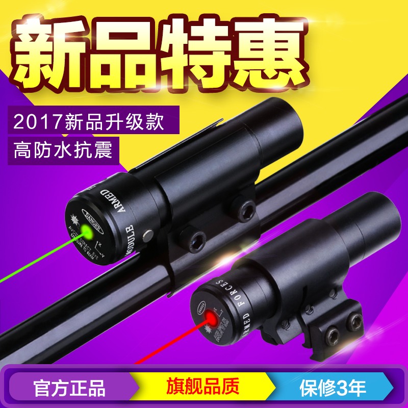 Nightwolf's new mini infrared laser aiming flashlight high lens teacher pen instrument is adjustable up and down left and right