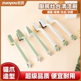 佐优 Японская щеточка, щетка, гигиеническая плита, 3 шт