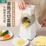 佐优 Многофункциональный измельченный шторм барабан