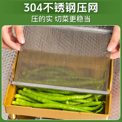 Овощерезка, коммерческая нарезанная зеленая луковица, нарезанный артефакт кольцами перца, просо, пряная ручная многофункциональная овощерезка, ингредиенты нарезанного зеленого лука