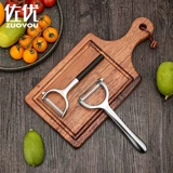 佐优 Указанный царапин нож Tudou Peeling Flight Fruet Frueling Artfacts самолет из нержавеющей стали.