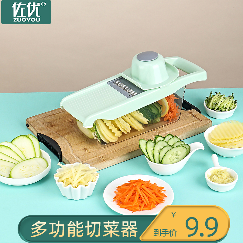Multifunctional vegetable cutter potato shredded shredder potato chips sliced ​​radish shredded shredded household kitchen artifact