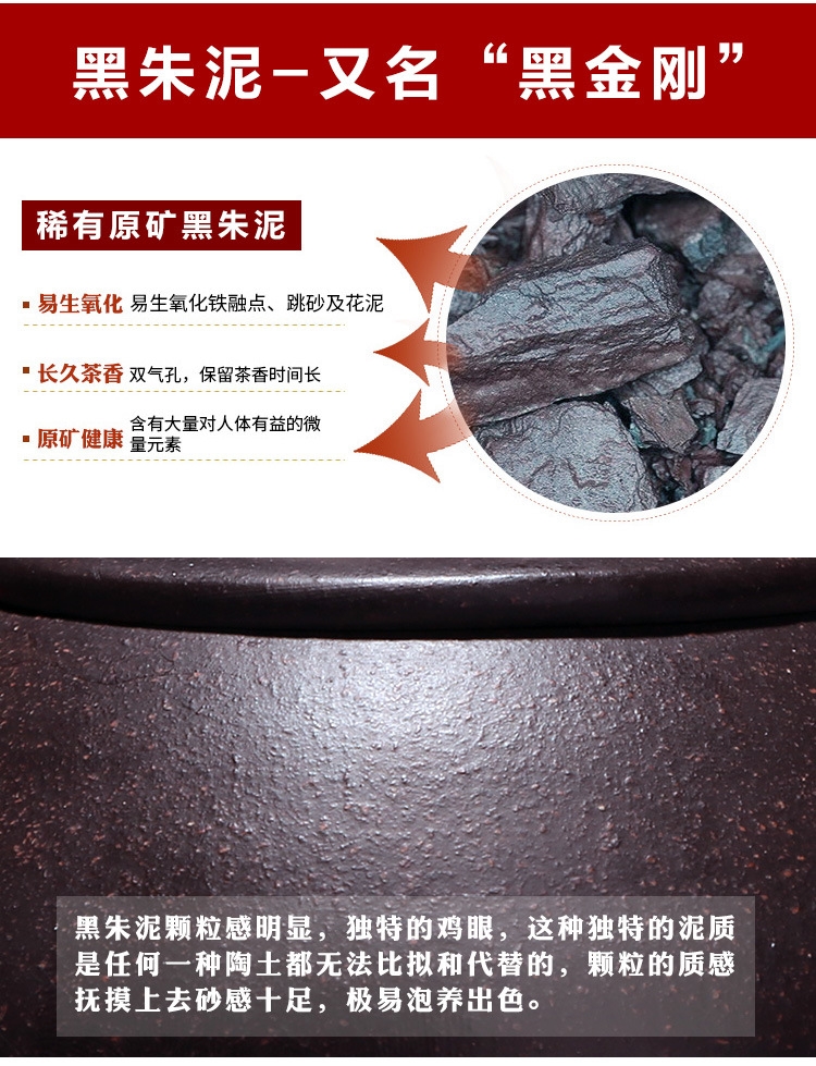 黑朱泥石瓢_06
