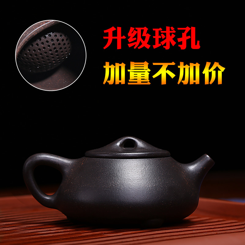 Yixing all hand black mud it xi shi pot stone gourd ladle filtering little teapot ceramic tea set flower pot