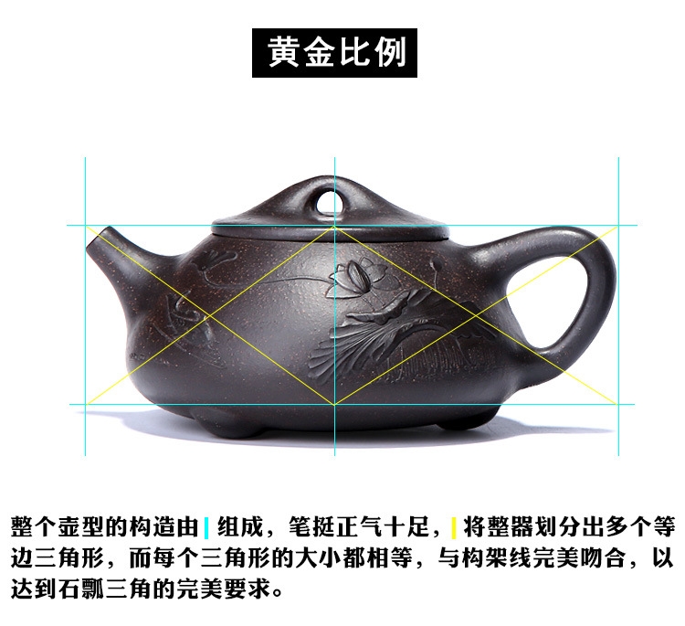 黑朱泥石瓢_12