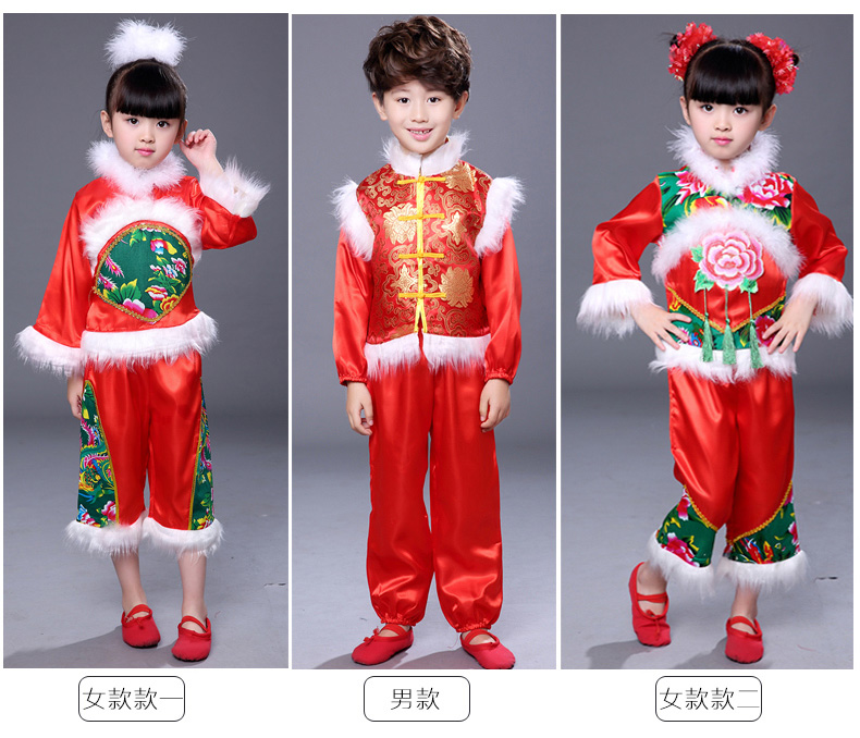 Trang phục lễ hội mừng xuân cho trẻ em Lễ hội mùa xuân Đèn lồng mở màu đỏ Yangge Quần áo trẻ em biểu diễn múa quốc gia thời trang trẻ em nam