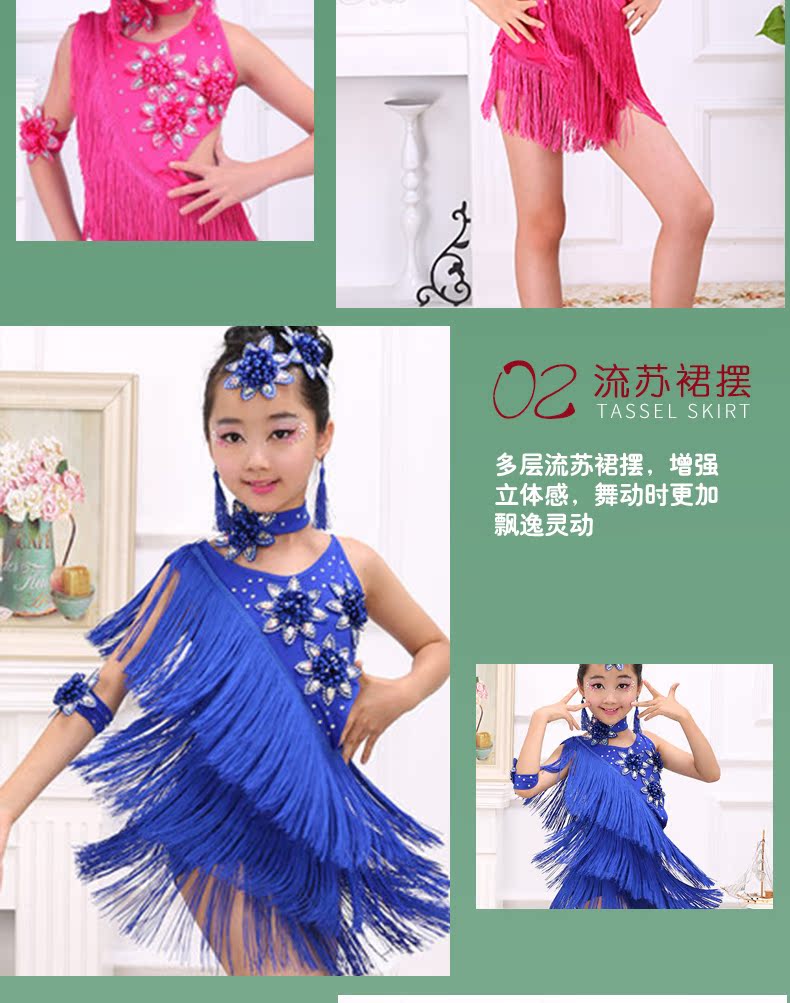 Trang phục khiêu vũ trẻ em Latin cô gái tua váy Latin nhảy váy quần áo bé trai thi đấu quần áo - Trang phục quần áo trẻ em hàn quốc